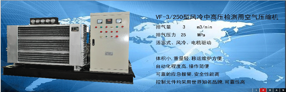 陜西高壓檢測專用壓縮機(jī)